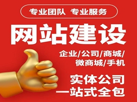 昆玉如何选择靠谱的网络公司