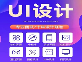 昆玉网站设计必关注的核心细节